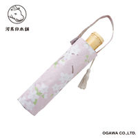 小川 日傘 河馬印本舗 折りたたみ傘 晴雨兼用 手開き式 50cm 桜 486411 1個（直送品）