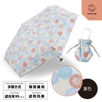 小川 折りたたみ傘 河馬印本舗 コンパクト 晴雨兼用 手開き式 50cm おはじき 486427 1個（直送品）