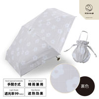 小川 折りたたみ傘 河馬印本舗 コンパクト 晴雨兼用 手開き式 50cm 蕎麦ぼうろ 486429 1個（直送品）