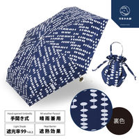 小川 折りたたみ傘 河馬印本舗 コンパクト 晴雨兼用 手開き式 50cm そろばん 486428 1個（直送品）