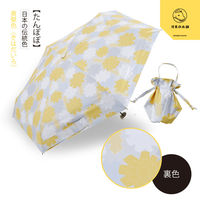 小川 折りたたみ傘 河馬印本舗 コンパクト 晴雨兼用 手開き式 50cm タンポポ 486430 1個（直送品）