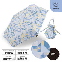 小川 折りたたみ傘 河馬印本舗 コンパクト 晴雨兼用 手開き式 50cm 折り紙 486431 1個（直送品）