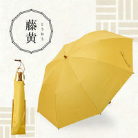 小川 折りたたみ傘 河馬印本舗 晴雨兼用 二段折りたたみ傘 無地 手開き式 55cm 藤黄 486438 1個（直送品）