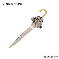 小川 長傘 centelleo 晴雨兼用 マリンパラソル フリル 手開き式 50cm ベージュ 487405 1個（直送品）