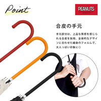 小川 長傘 雨晴兼用 ピーナッツ スヌーピー 60cm ジャンプ式 A 489462 1個（直送品）