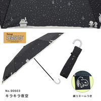 小川 折りたたみ傘 雨晴兼用 ピーナッツ スヌーピー 55cm 手開き式 H 489478 1個（直送品）