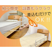 K.K ベッドガード ワイド BK 4582451312810 1個（直送品）