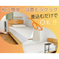 K.K 折りたたみ棚付き ベッドガード スリム 2個組 4582451313206 1個（直送品）