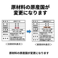 宇治の露 業務用煎茶ティーパック 1セット(100バッグ入×5)