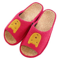 アセット スリッパ のほほん M 約23.0cm レッド 485766 1個（直送品）