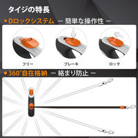 ルークラン リード 犬 エクスコー タイジ M テープ 伸縮 5m グリーン 439007 1個（直送品）