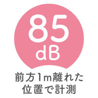 デビカ 防犯ブザー ミニ 非常用ブザー 軽量 85dB ブルー 474051 1個（直送品）