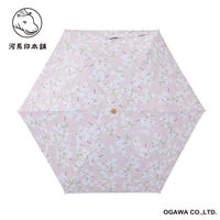 小川 日傘 河馬印本舗 2段 折りたたみ傘 晴雨兼用 手開き式 50cm 桜 486400 1個（直送品）