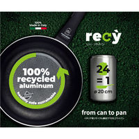 アイティインターナショナル recy フライパン 20cm IH対応 食洗機対応 FRYPAN 378205 1個（直送品）