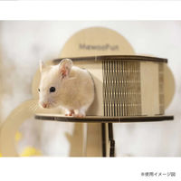 ルークラン ハウス 小動物 ミオファン DIYハウス トリプルフロア ハムスター 鳥 ペット 441452 1個（直送品）