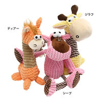 ルークラン おもちゃ 犬 ループ フレンディ シープ ぬいぐるみ 噛む 434031 1個（直送品）