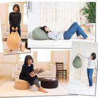 フレックス販売 ビーズクッション クッション 極小ビーズ 幅55cm ベージュ 415020 1個（直送品）