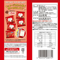 チョコレート ハートチョコレートミニ　ピーナッツ　５個入 1セット（1袋×3）