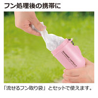 リッチェル おでかけマナーカプセル ダークブラウン 4973655599600 1個入（直送品）