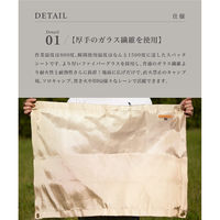 ティーオー S'more防火シート smoTB0011a6080wht 1枚（直送品）