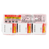 ピジョン 紙パックベビー飲料 緑黄色野菜&りんご100 125mL×3個パック 13514 1個（直送品）