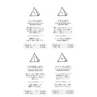 森が香るバスパウダー　スギ 30g AKOMEYA TOKYO/アコメヤ