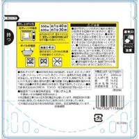 AKOMEYA クラムチャウダー 1食 AKOMEYA TOKYO/アコメヤ