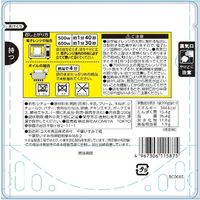 AKOMEYA チキンシチュー 1食 AKOMEYA TOKYO/アコメヤ