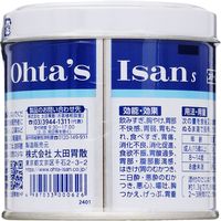 太田胃散 S 150g【第2類医薬品】