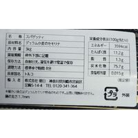 業務用 selva（セルバ） スパゲッティ 1.7mm 1セット（1袋（3kg）×3） ゆで時間8分 パスタ スパゲティ 大容量