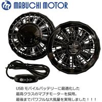 岡潮 冷感保冷剤付き、空調ベスト+モバイルバッテリー付20201 ネイビー 6L 20201N-6L-0920 1式 622-2102（直送品）