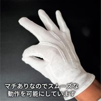 岡潮 コットン100%手袋(すべりどめ付き) 12双 M 4451-M 1式 579-2121（直送品）