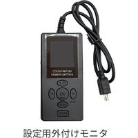 岡潮 防犯カメラ 0560PV (キープガード) 7002 1式 579-2108（直送品）