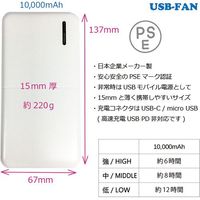 岡潮 空調ブルゾン+モバイルバッテリー付 20112 グレー 4L 20112-4L-0920 1式 650-3684（直送品）