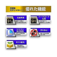 f9h-k0001278281（直送品）