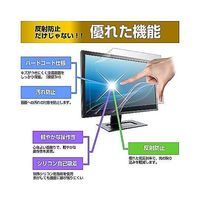 液晶保護フィルム IODATA LCDーA271DBX 27インチ 反射防止 モニター 互換品 mat-moni-k0001586385（直送品）