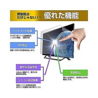 TV用 液晶保護フィルム フナイ FLー50UF560 50インチ 反射防止 テレビ 互換品 mat-tv-k0001628868 1枚（直送品）