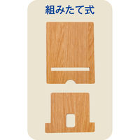 リマーク スマホ・タブレットスタンンド 82357 1個（直送品）