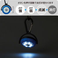 リマーク 回転LEDライト 2色組 82628 1セット(2個入)（直送品）