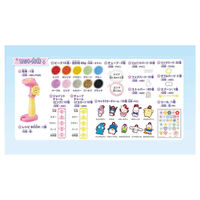 ハナヤマ チューブレット サンリオキャラクターズ メチャもりDX 78818 1セット(1個×6)（直送品）