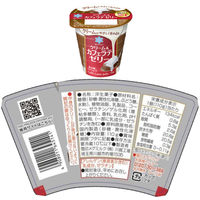 雪印メグミルク [冷蔵] クリーム&コーヒー カフェラテ(2種計10個) なし 1セット(2種計10個)（直送品）