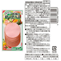 プリマハム [冷蔵] ハム ソーセージ 詰め合せ 人気3種 計2.9kg なし 1セット(3種計16個)（直送品）