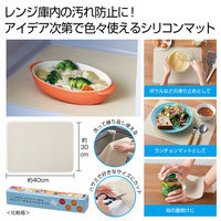 リマーク ユニバーサルシリコンマット 82555 1個（直送品）