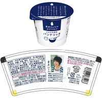 雪印メグミルク [冷蔵] 栗原さんちのおすそわけ 3種詰め合せ 各5個 計15個 なし 1セット(3種計15個)（直送品）