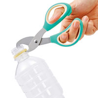 リマーク 3通り使える分別はさみ 78188 1個（直送品）