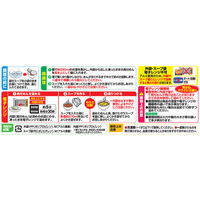 テーブルマーク [冷凍] 元祖ニュータンタンメン本舗 1食入 267g×14袋 4901520173549 1セット(267g×14袋)（直送品）