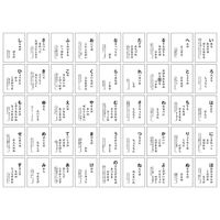 ハナヤマ 犬棒かるた 84222 1セット(1個×6)（直送品）