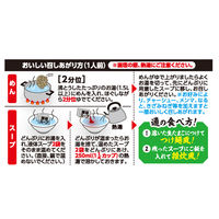 東洋水産 [冷蔵] マルちゃん 「永福町大勝軒」監修 中華そば 2人前×3袋 4901990348300 1セット(326×3袋)（直送品）