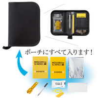 リマーク モシモニソナエル防災ポーチ9点セット 81725 1セット(9個入)（直送品）