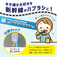 アヌシ 新幹線ハブラシ ドクターイエロー 82345 1セット(2個入)（直送品）